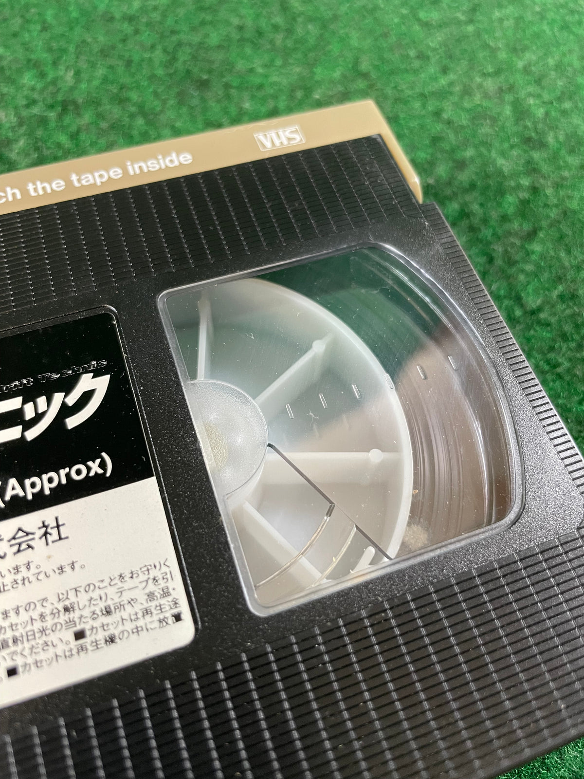 CARBOY VHS - Doricon GP 1997