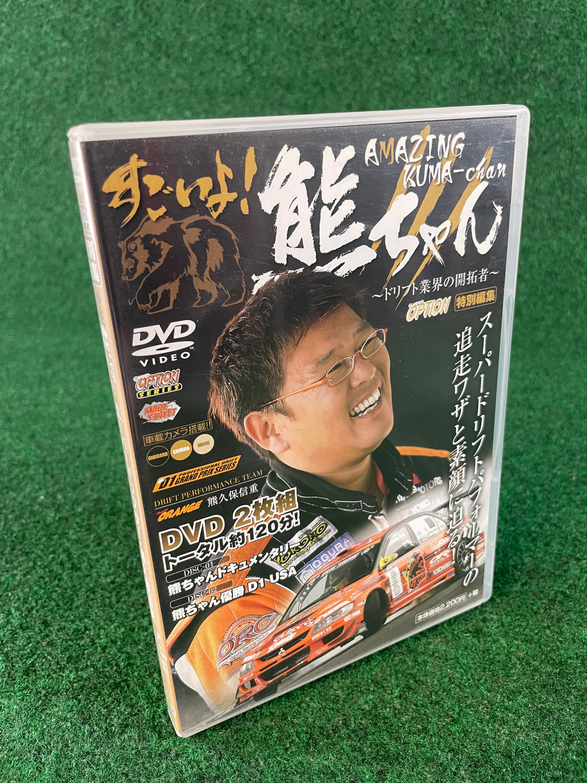 Option DVD - Amazing Kuma-Chan Team Orange DVD Set