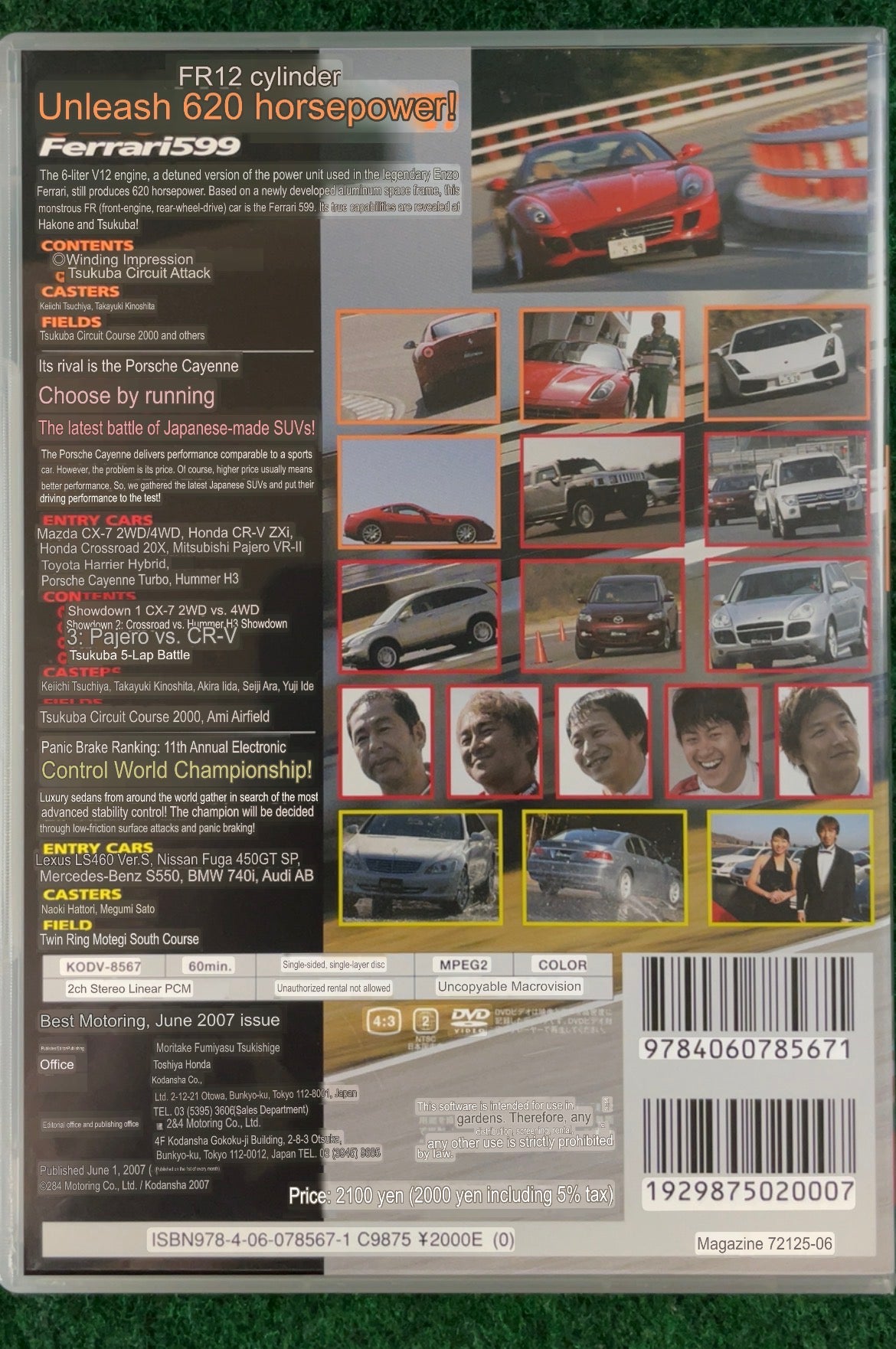 Best Motoring DVD - June 2007