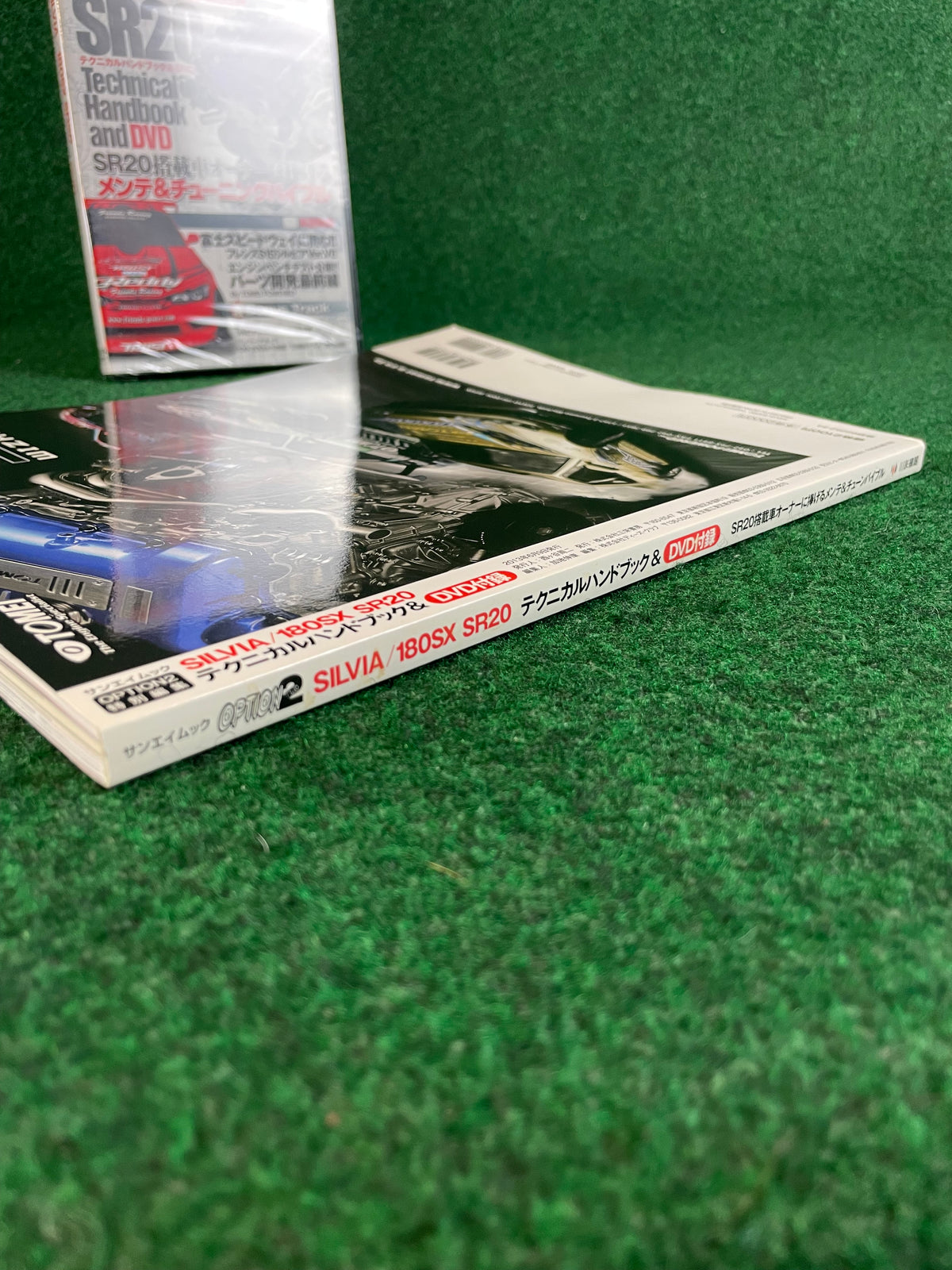 SAN-EI Mook - SR20 Engine Technical Handbook Magazine & DVD Set