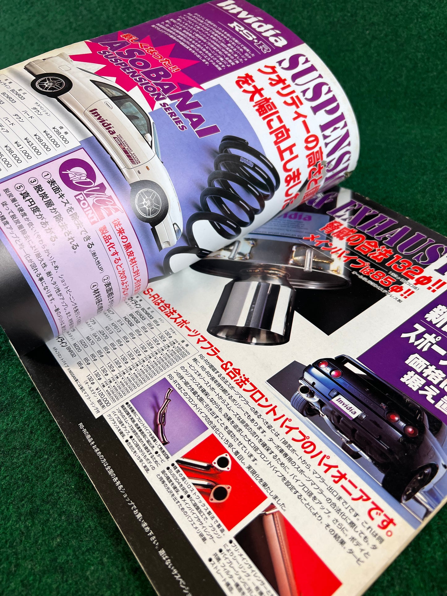 GT-R Magazine - Vol. 002