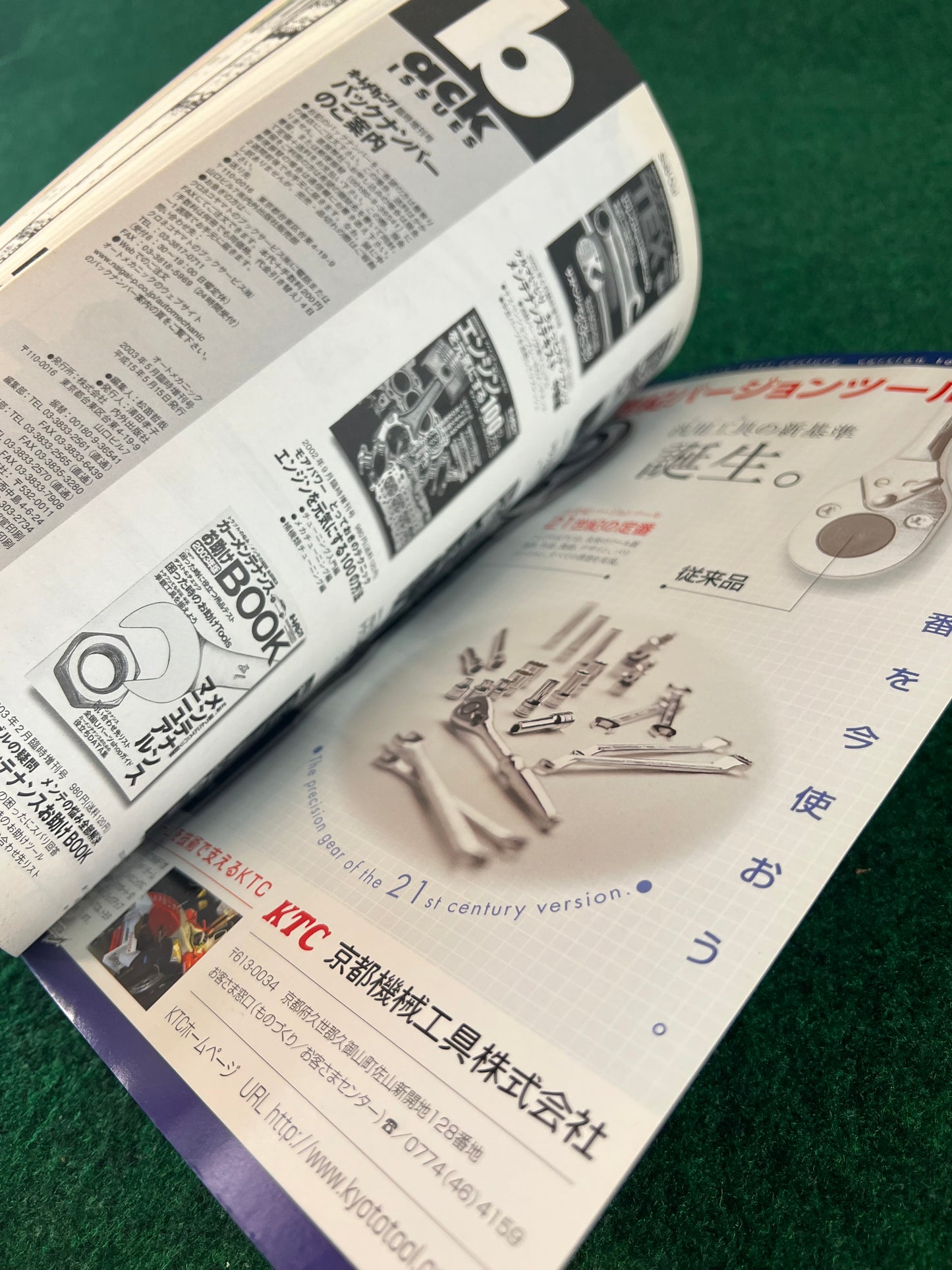 Auto Mechanic DIY Magazine - May 2003