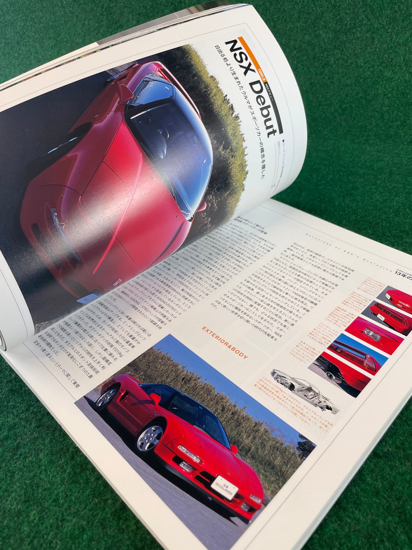 Tatsumi Mook - Honda NSX Classic Car Revival Series Book