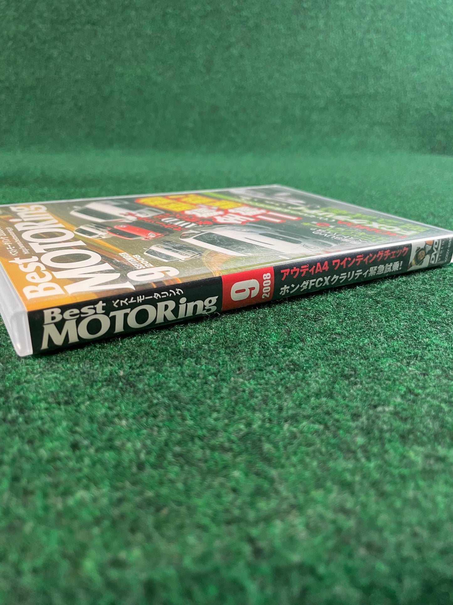 Best Motoring DVD (1) - September 2008