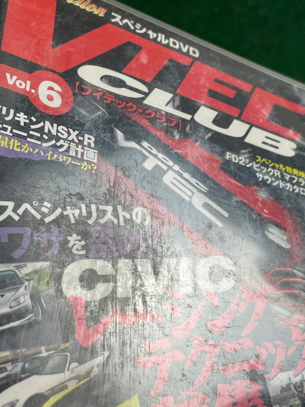VTEC CLUB DVD - Vol. 6