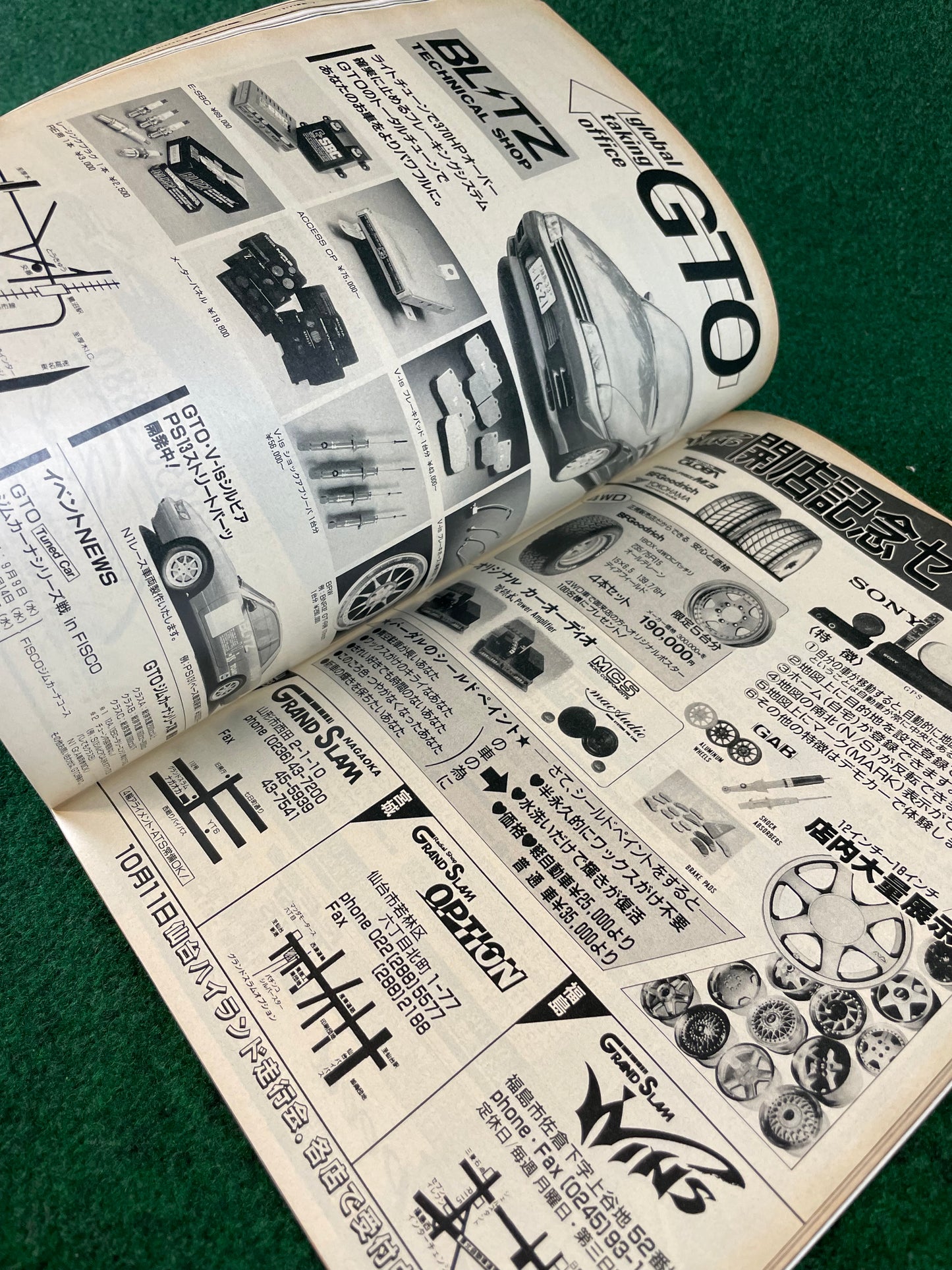 Option2 Magazine - September 1992