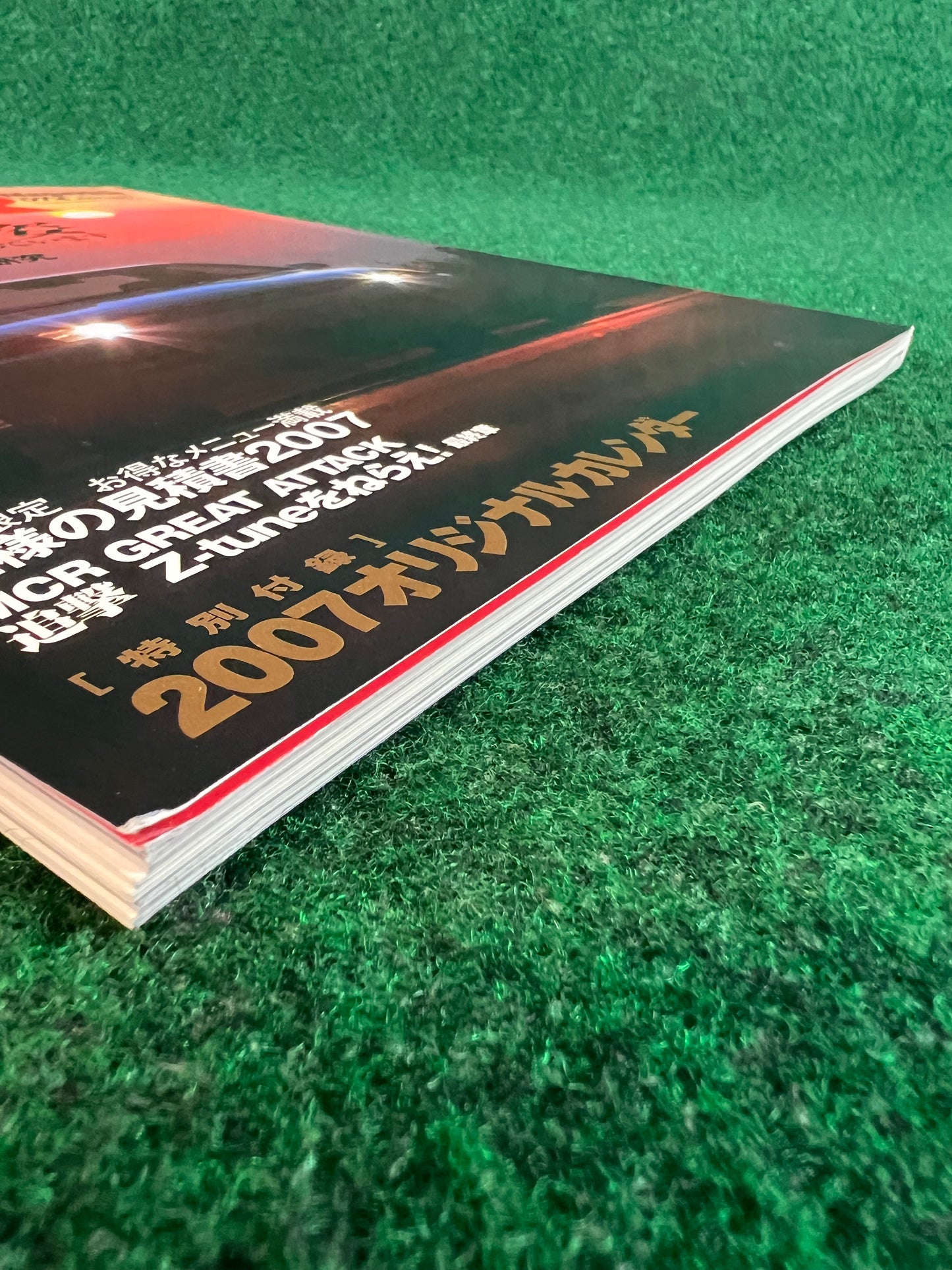 GT-R Magazine - Vol. 072