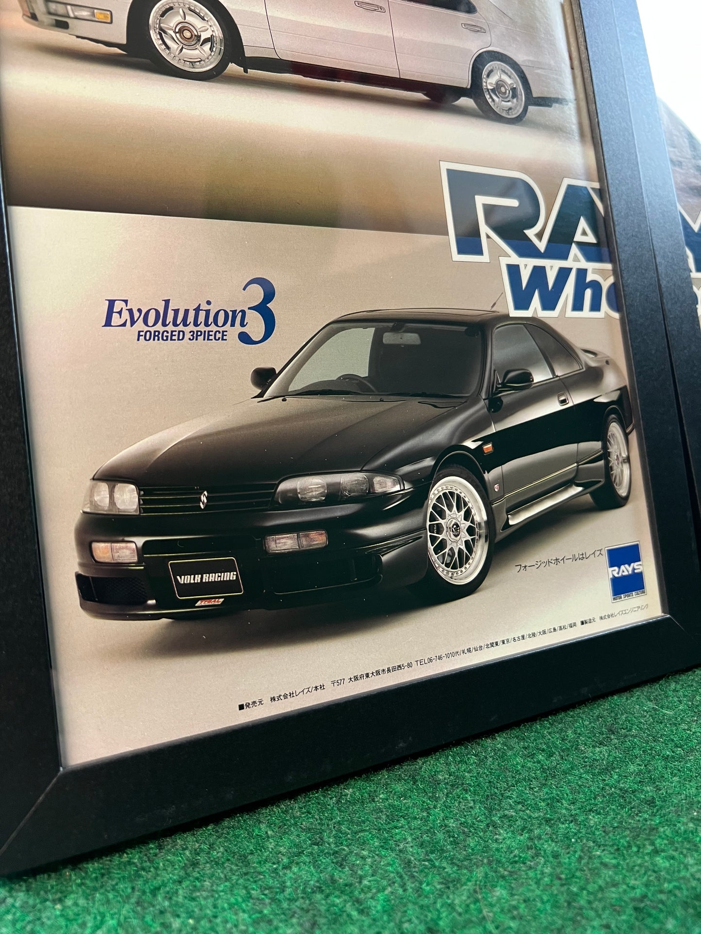 RAYS Wheels - Nissan Cima & Skyline R33 Framed Advertisement Picture Set (1995)