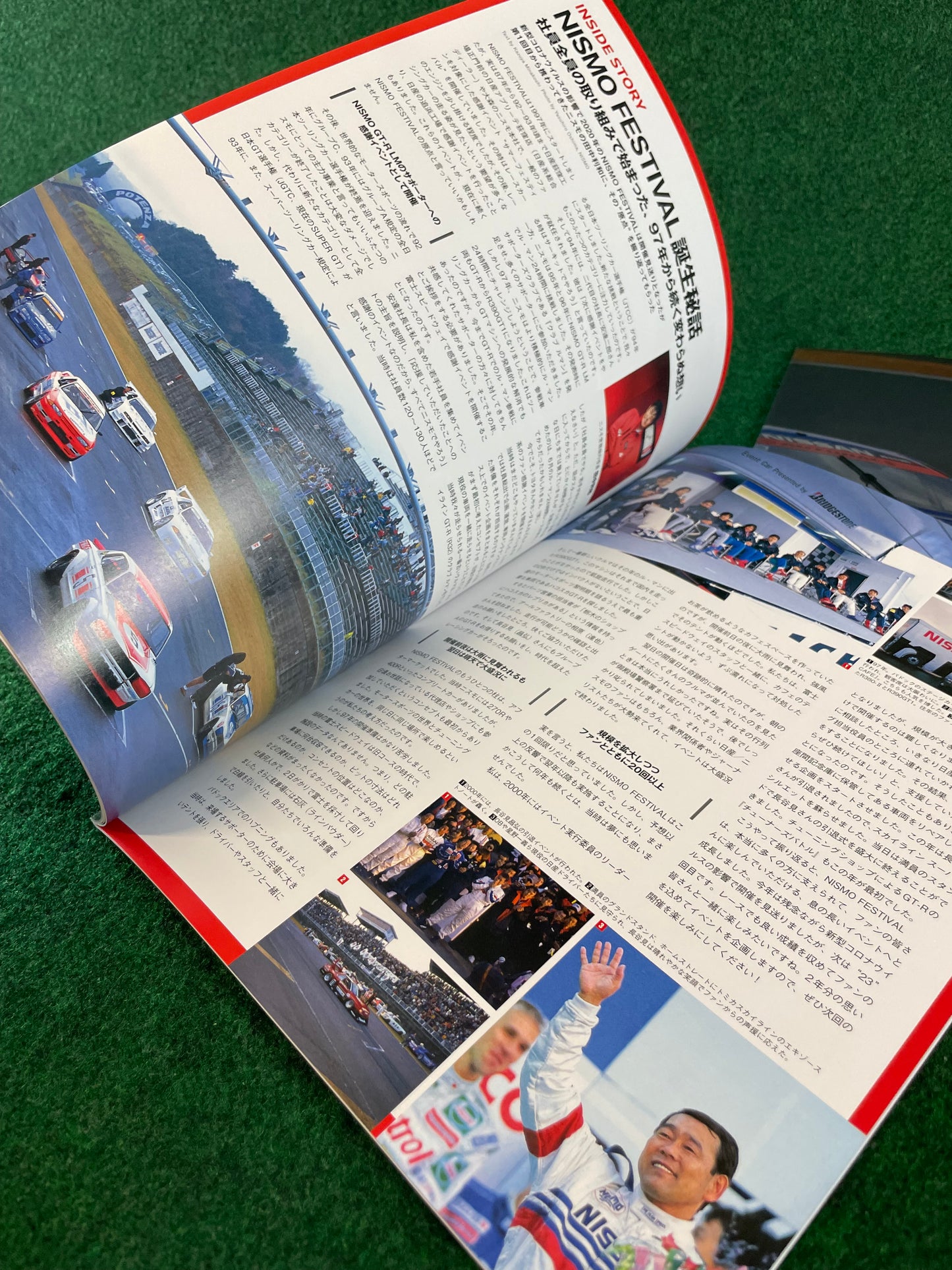 N-Blood - Nissan Nismo Motorsports Communication Magazine Set - No. 88 & 89