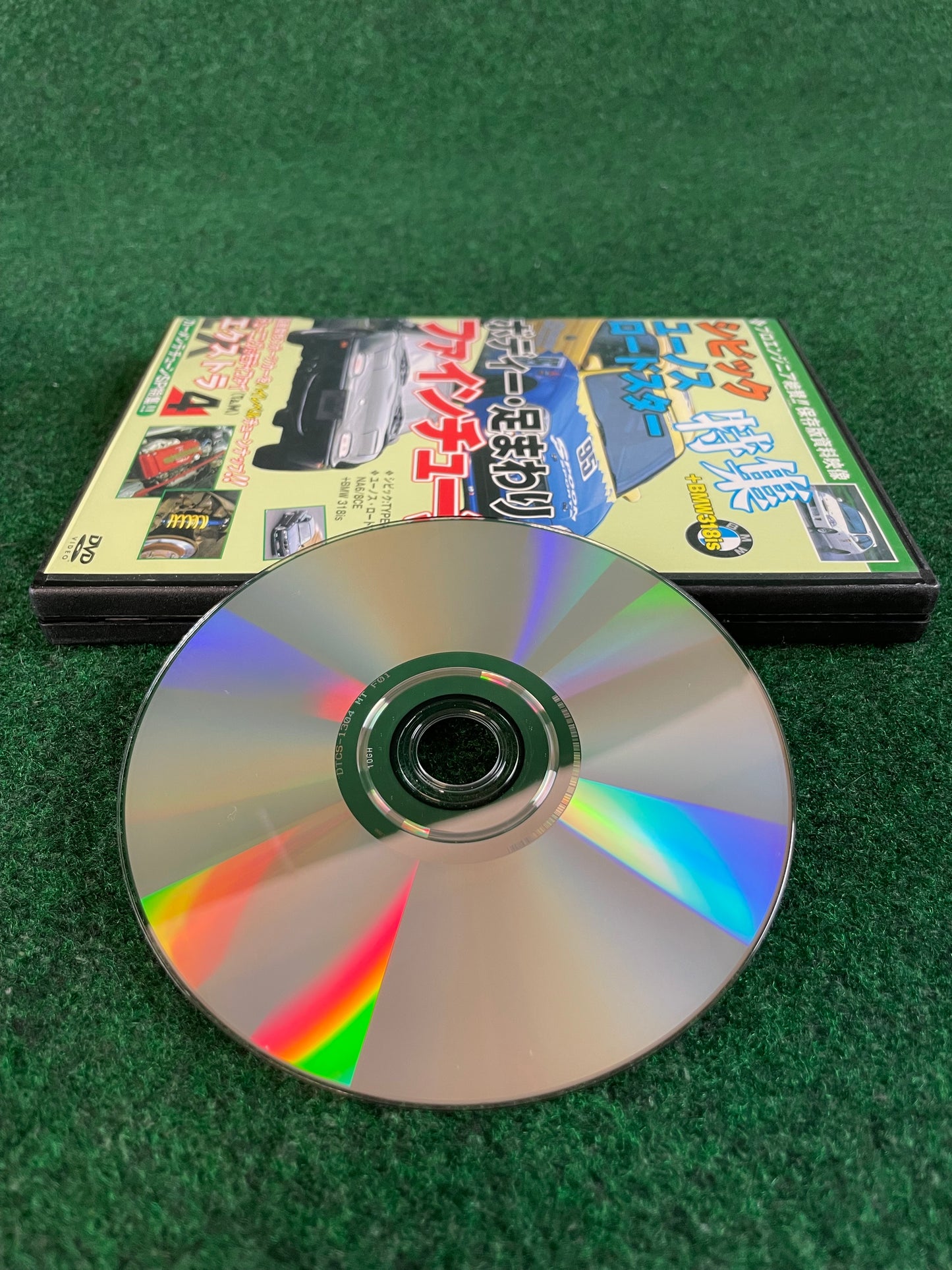 Misc. DVD - T&M Fine Tuning Modification and Maintenance DVD Vol. 4