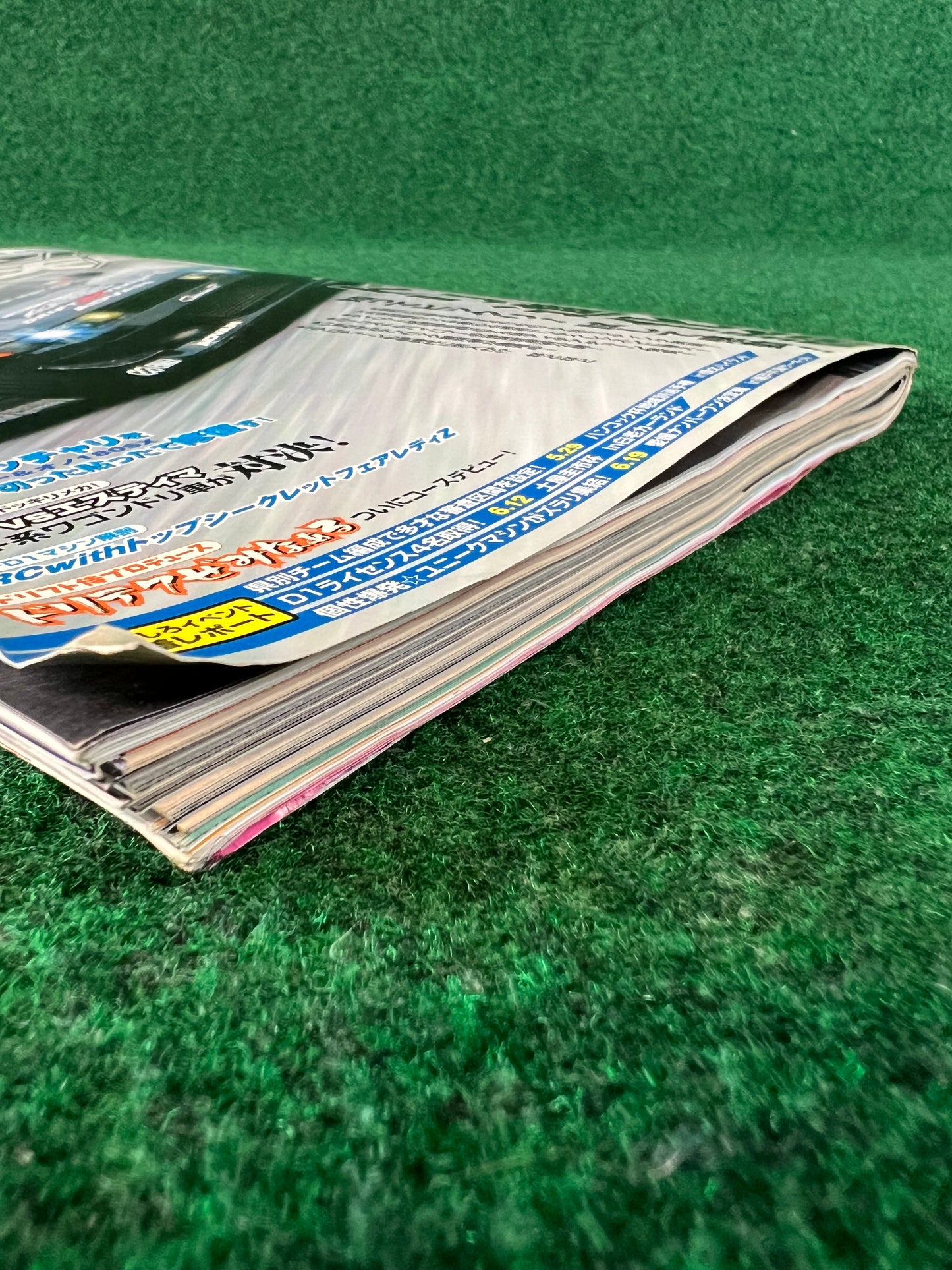 Drift Tengoku Magazine - August 2005