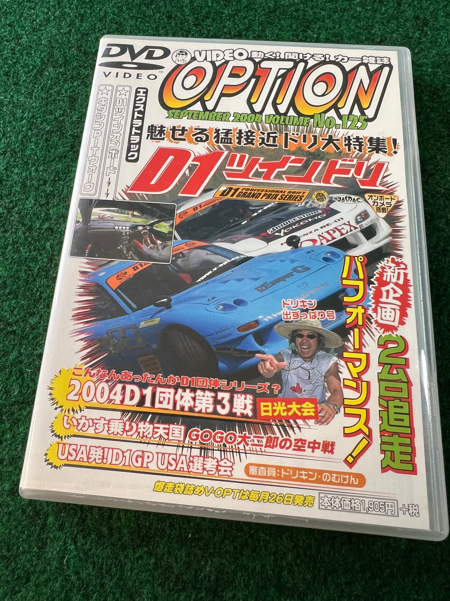 Option Video DVD - Vol. 125