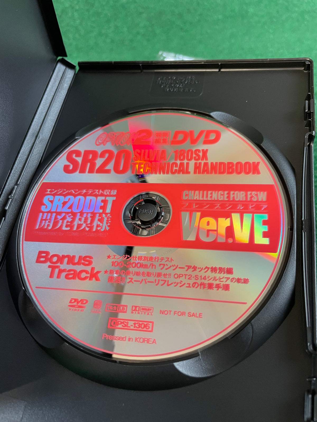 SAN-EI Mook - SR20 Engine Technical Handbook Magazine & DVD Set