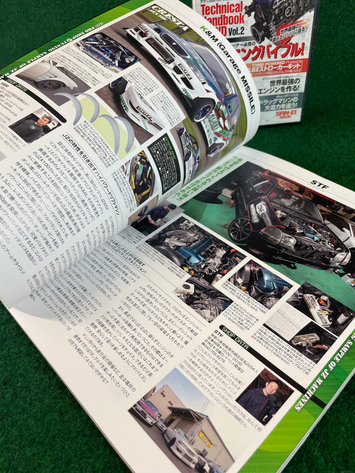 SAN-EI Mook - Toyota JZ Engine Technical Handbook Magazine & DVD Set Part 2