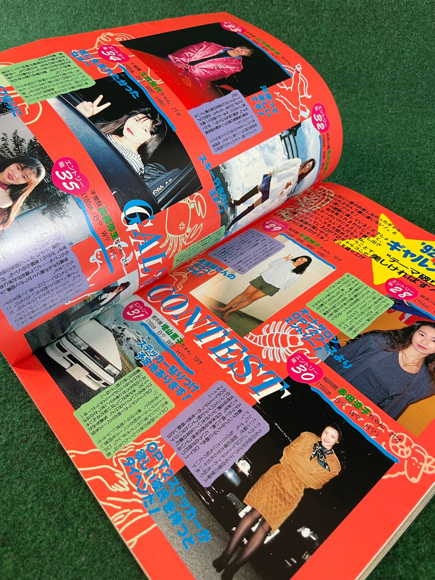 Option2 Magazine - April 1992