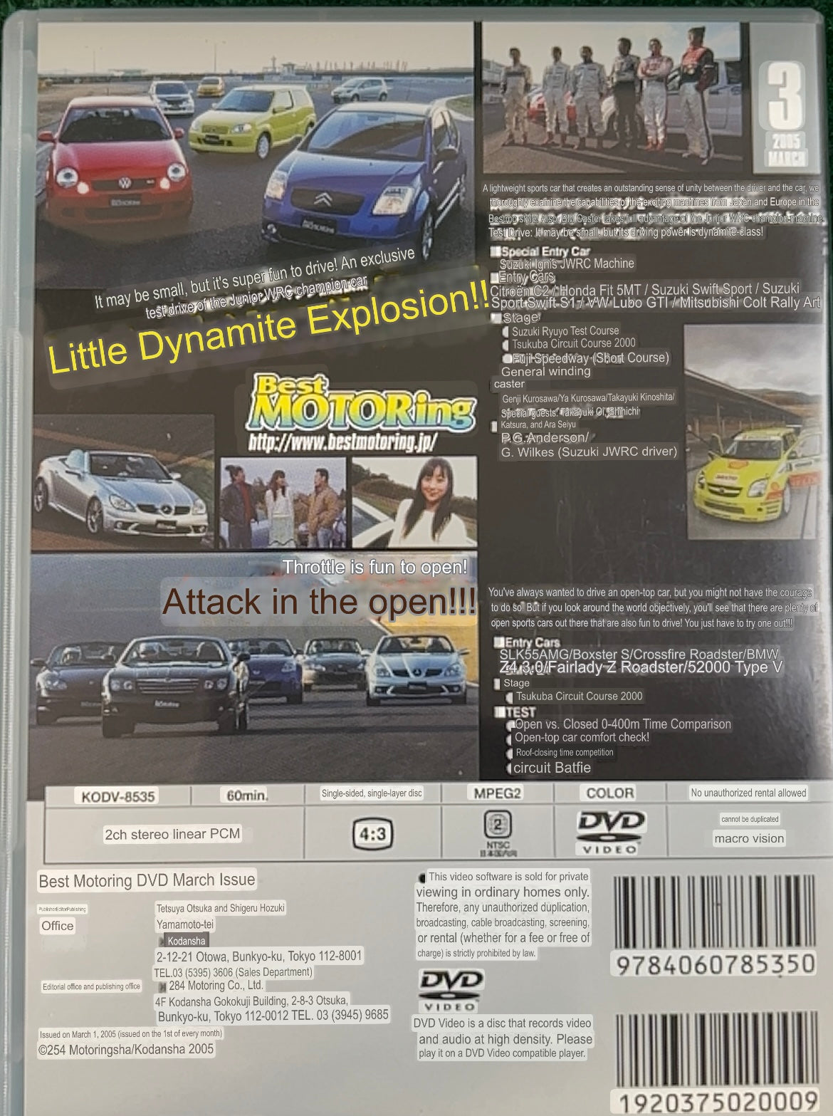 Best Motoring DVD - March 2005