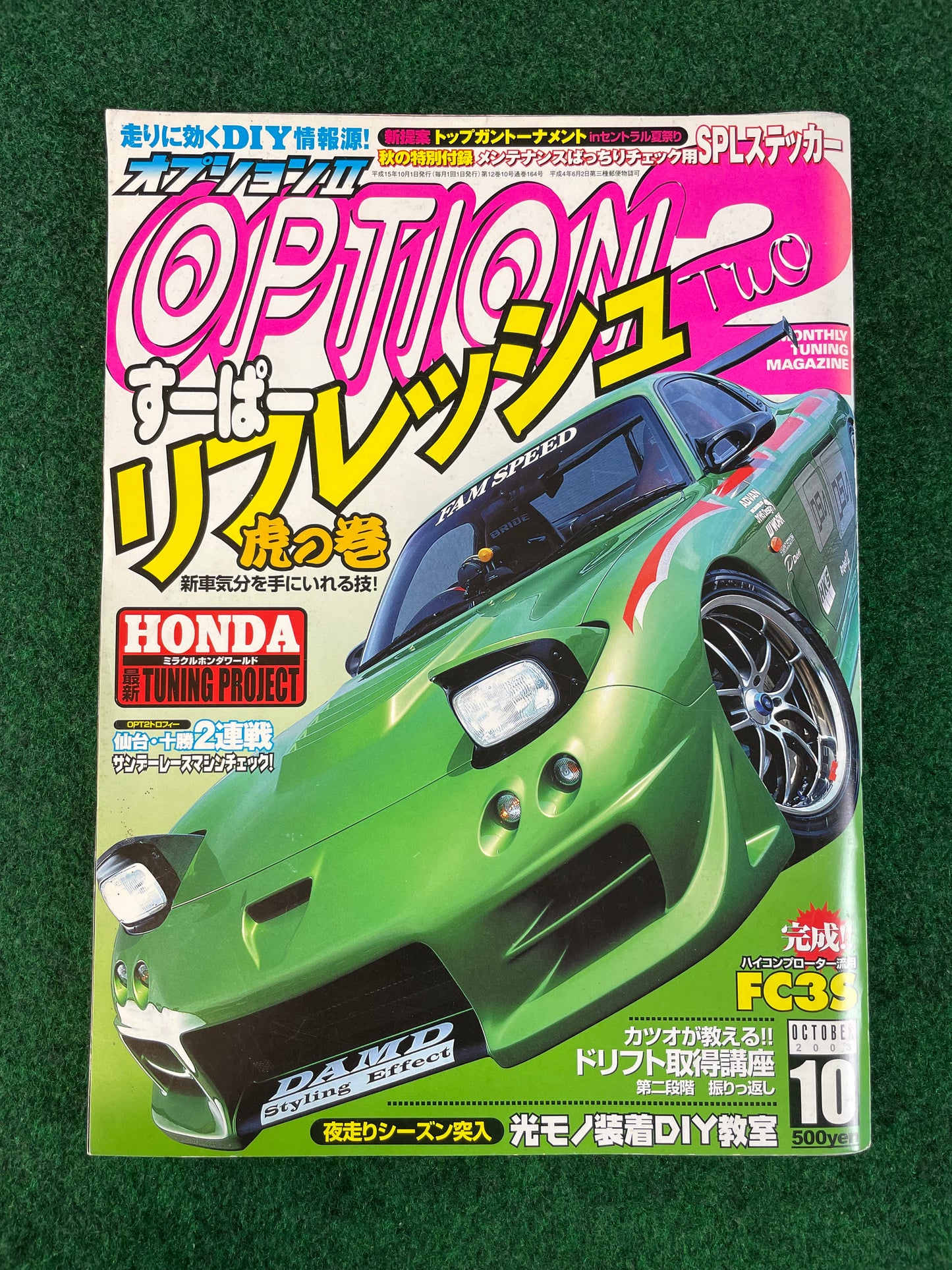 Option2 Magazine -  October 2003