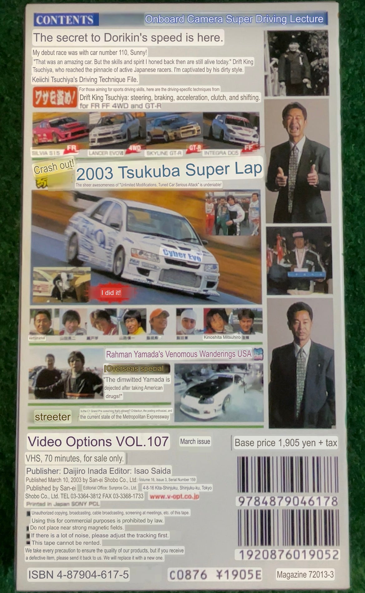OPTION Video VHS - Vol. 107