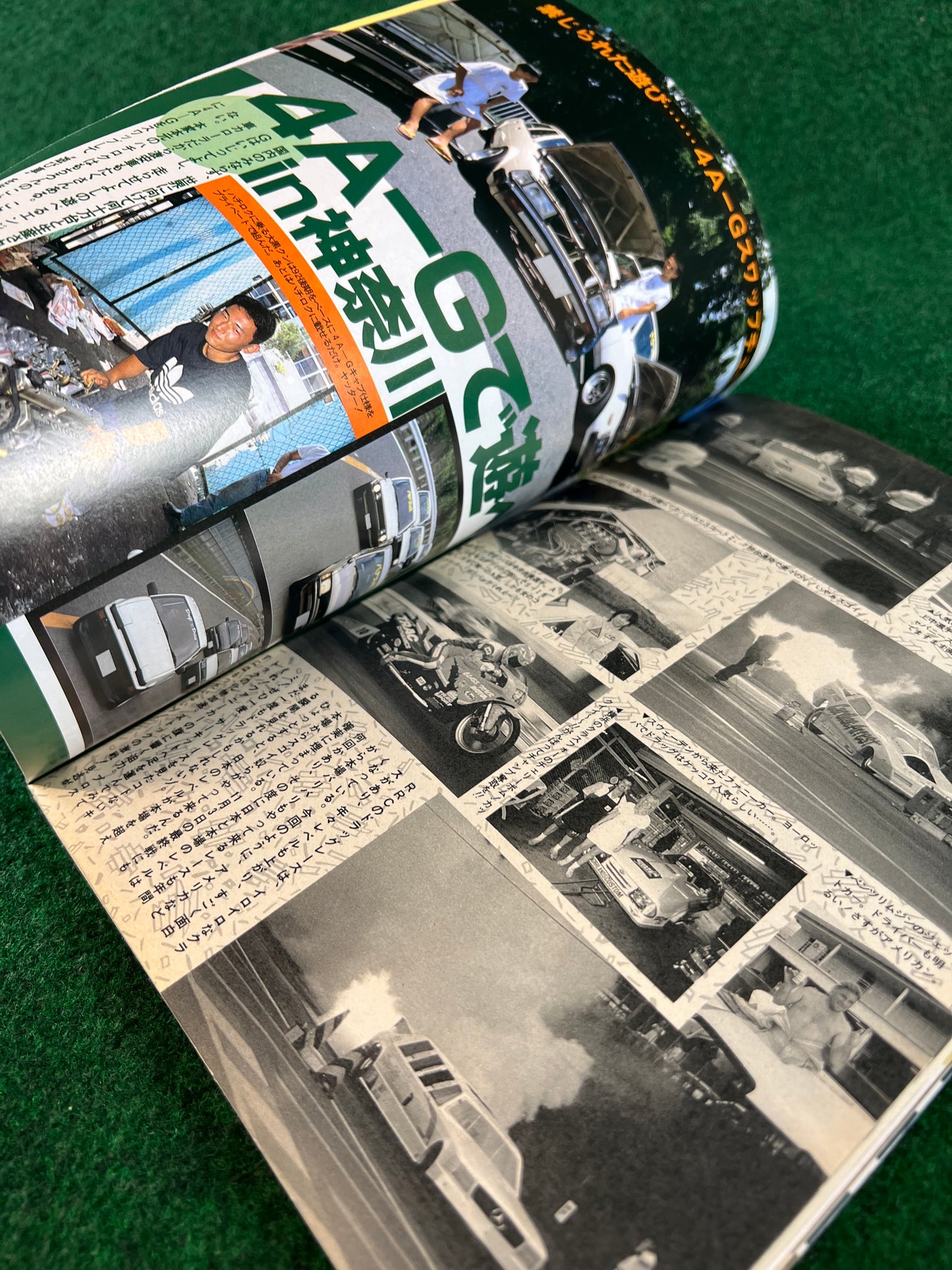 Autoworks Magazine - October 1994