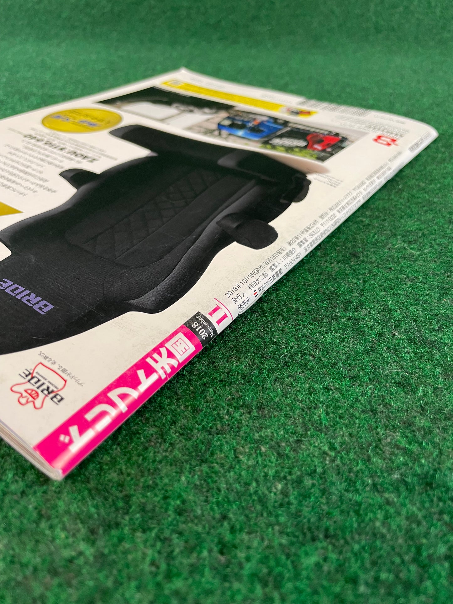 Drift Tengoku Magazine - November 2018