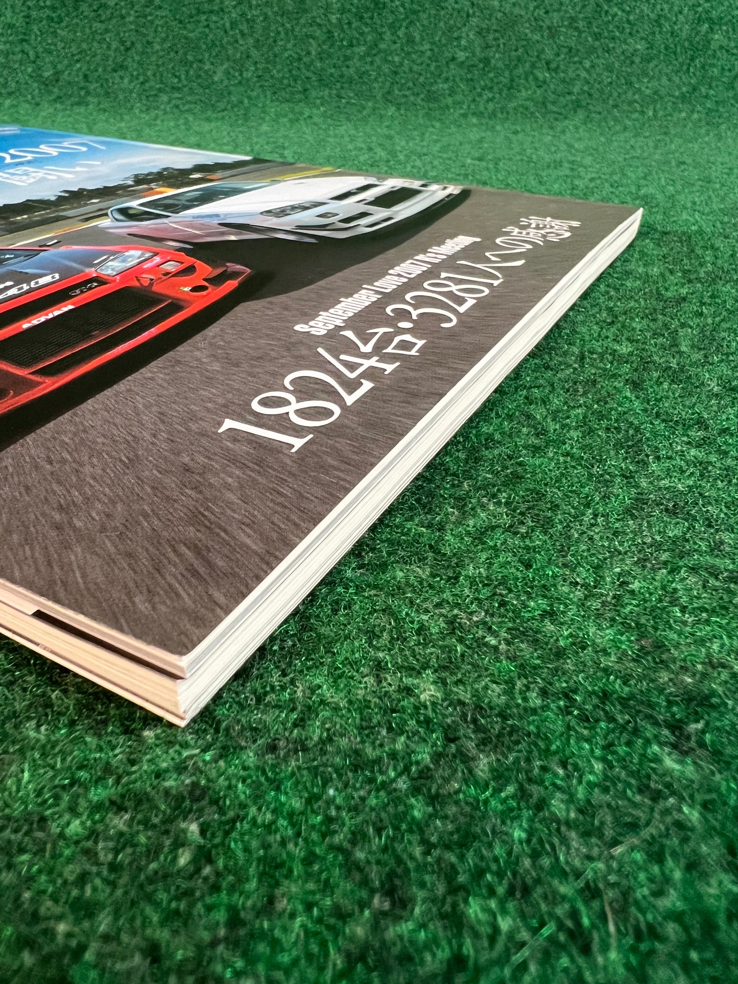 GT-R Magazine - Vol. 077