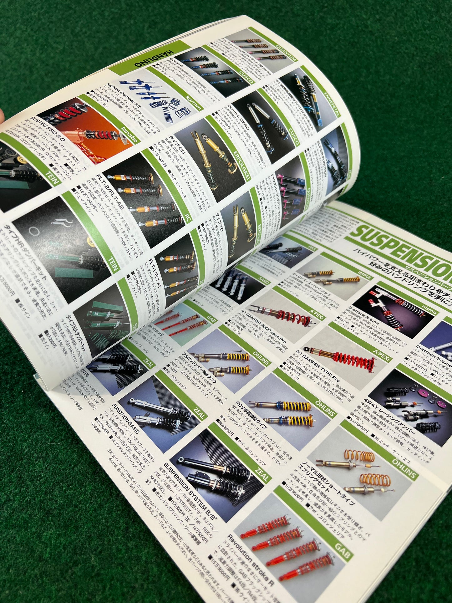 Hyper Rev Magazine - Nissan Skyline R32 GTR Vol. 56