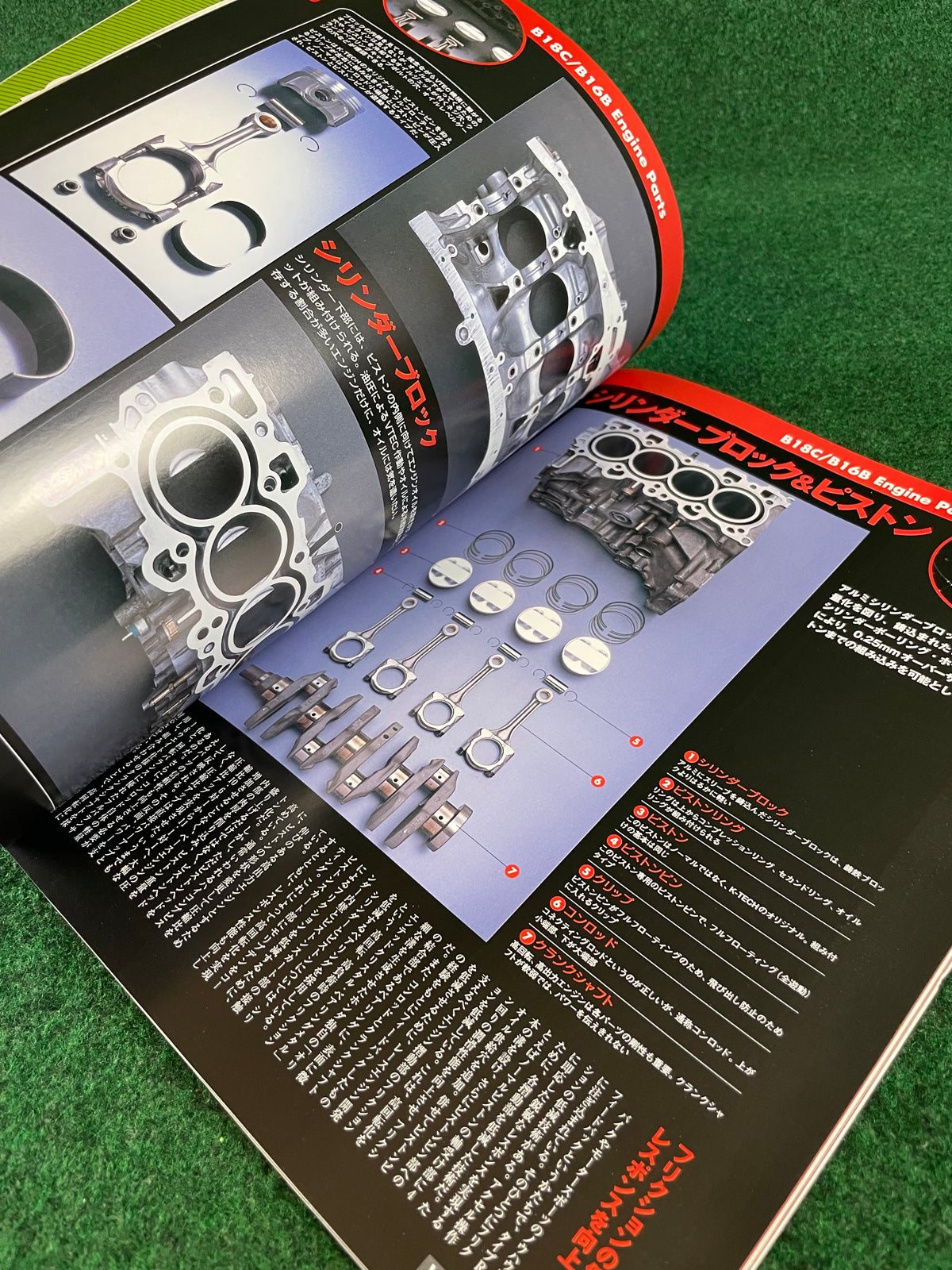 VTEC TUNE - News Mook Vol. 3 - Honda Engine Tuning & Maintenance Magazine