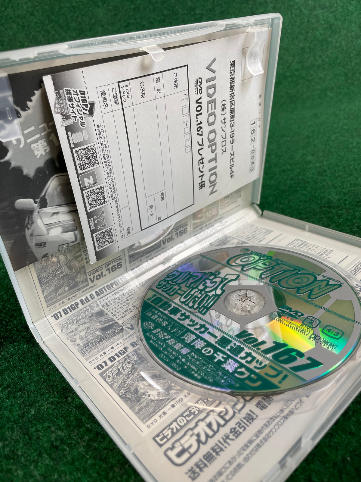 Option Video DVD - Vol. 167