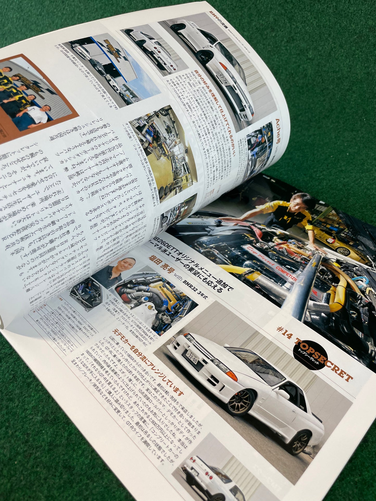 GT-R Magazine - Vol. 094