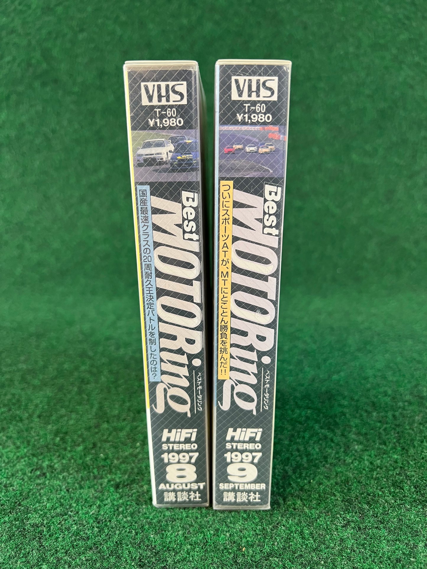Best Motoring VHS - August & September 1997