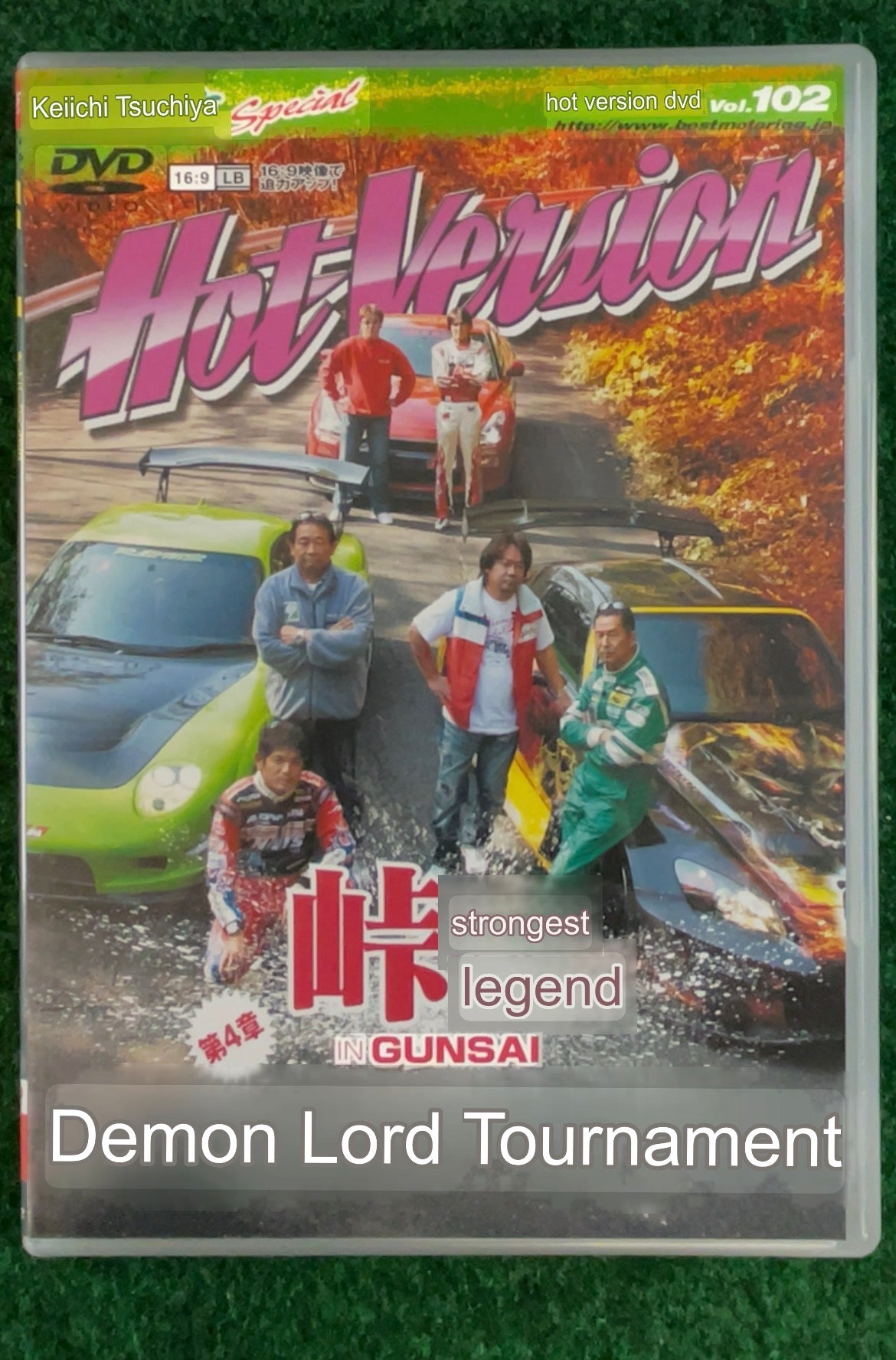 Hot Version DVD - Vol. 102