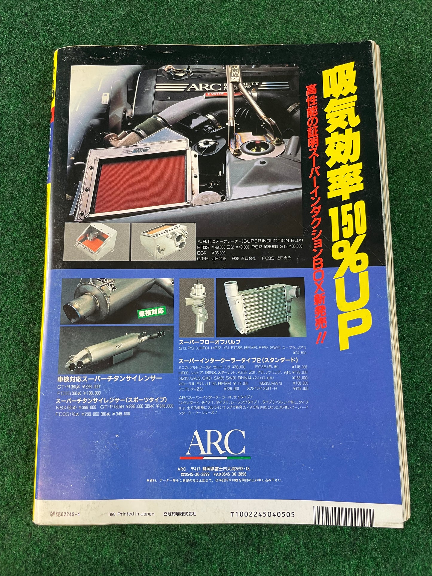 Option2 Magazine - April 1993