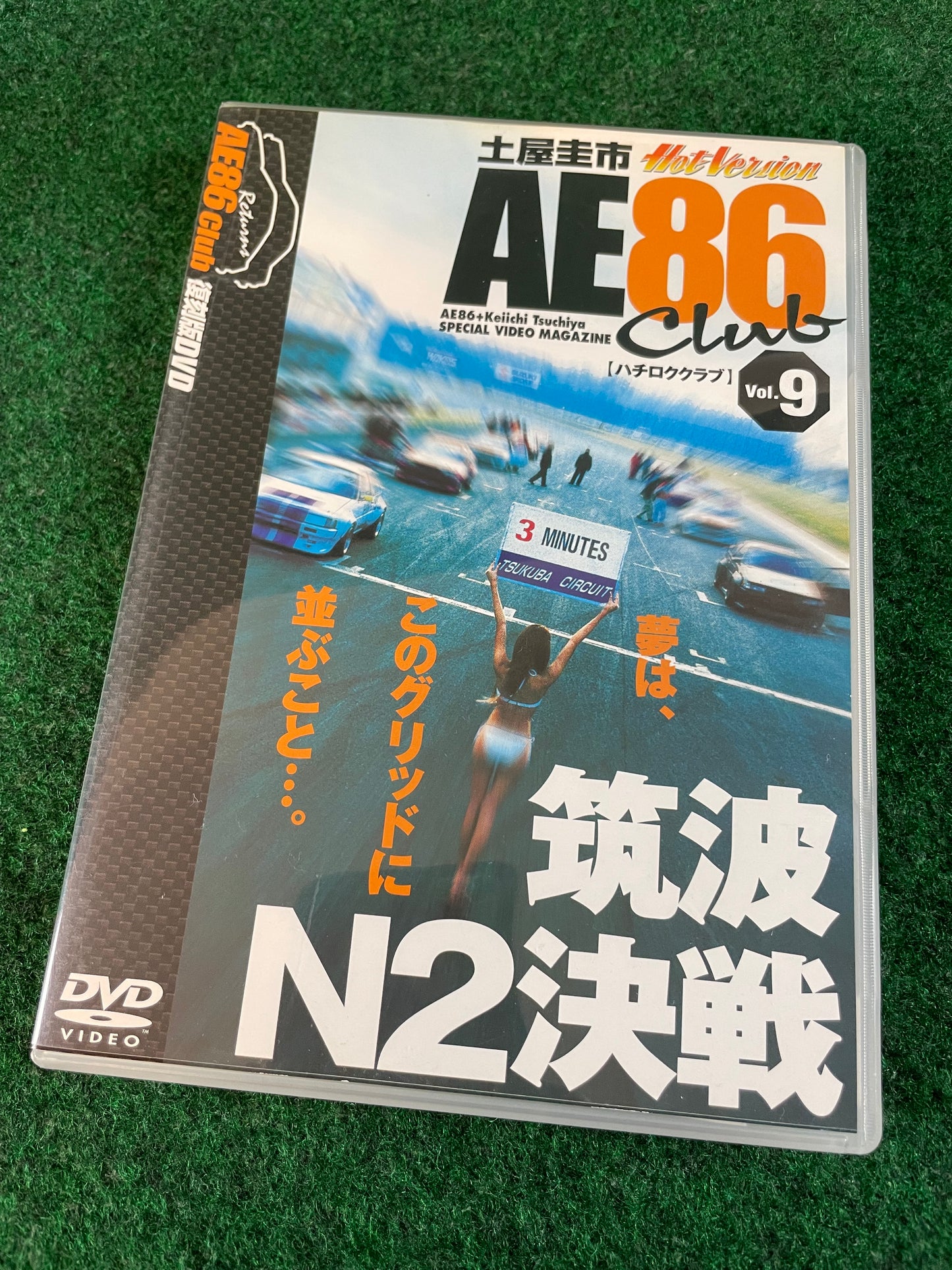 Hot Version VHS & DVD Set - AE86 Club Vol. 9