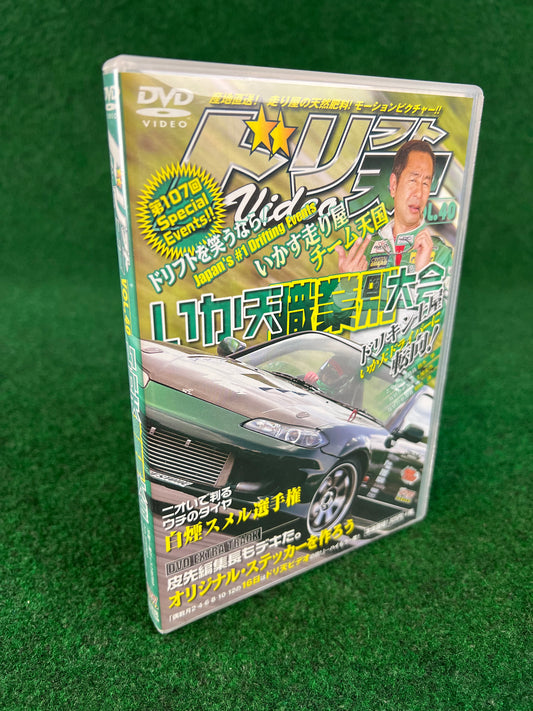 Drift Tengoku DVD - Vol. 40