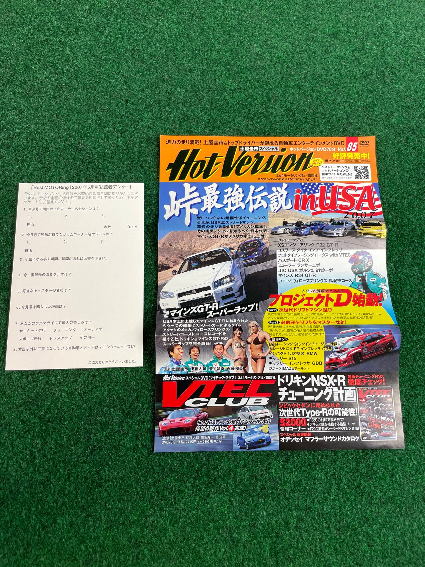 Best Motoring DVD - (2) May 2007
