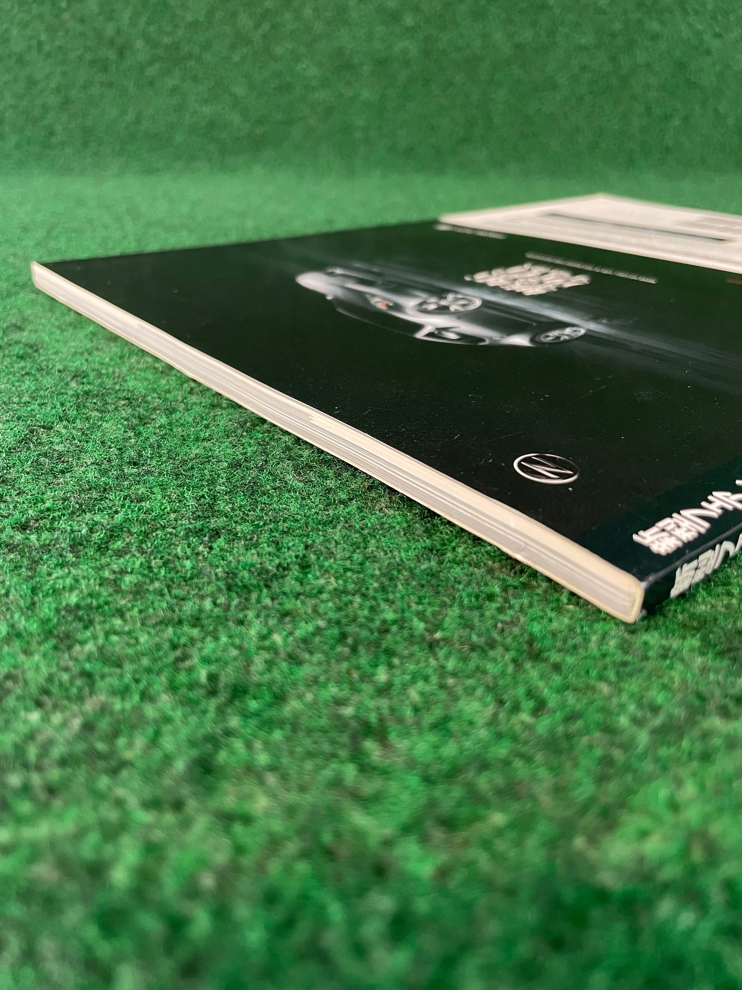 New Fairlady Z - January 2009 Magazine