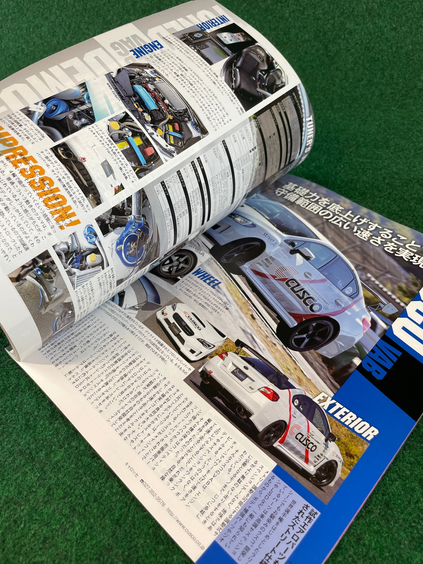 Hyper Rev Magazine Subaru Impreza No. 11 Vol. 199