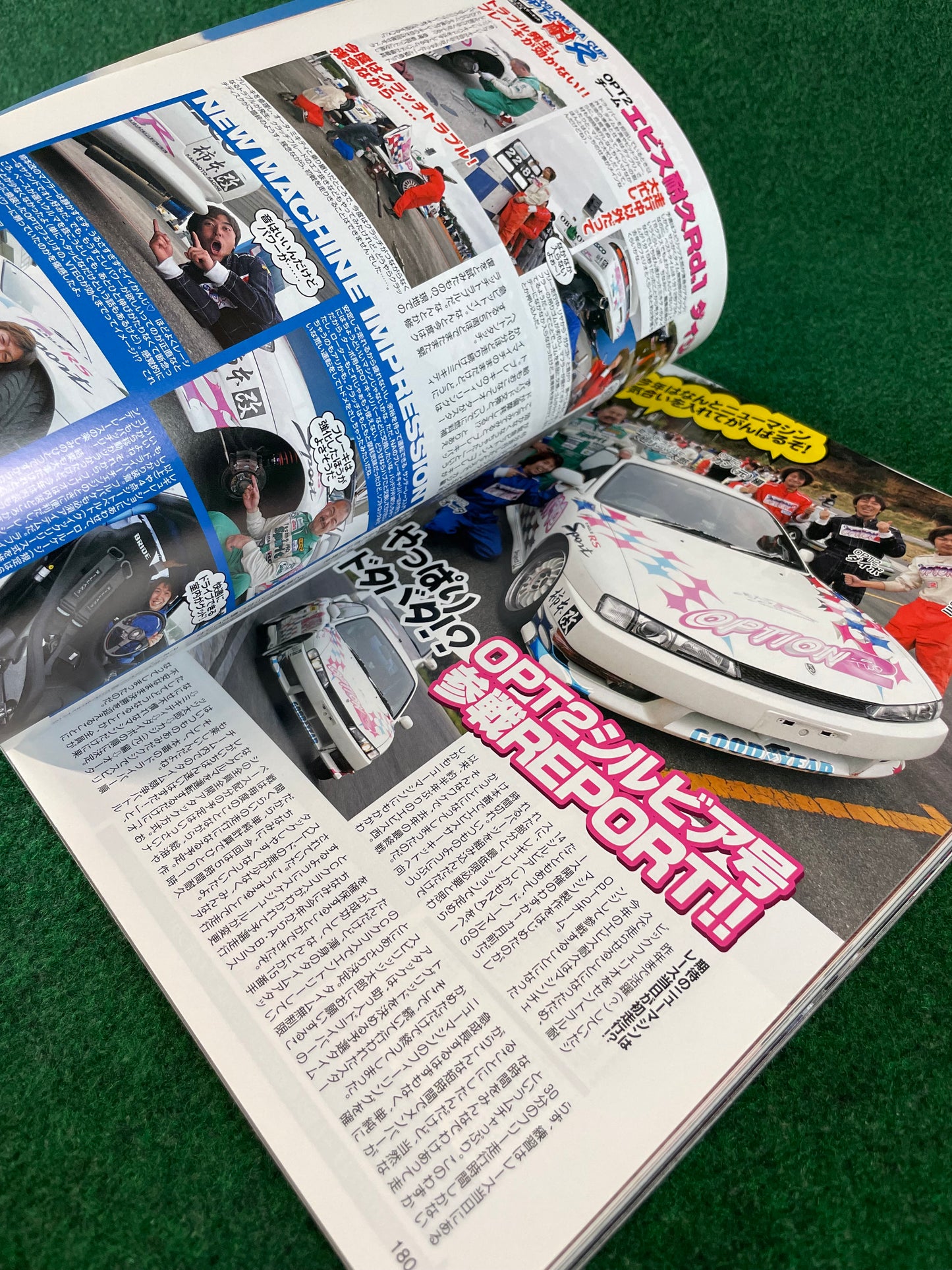 Option2 Magazine - July 2008