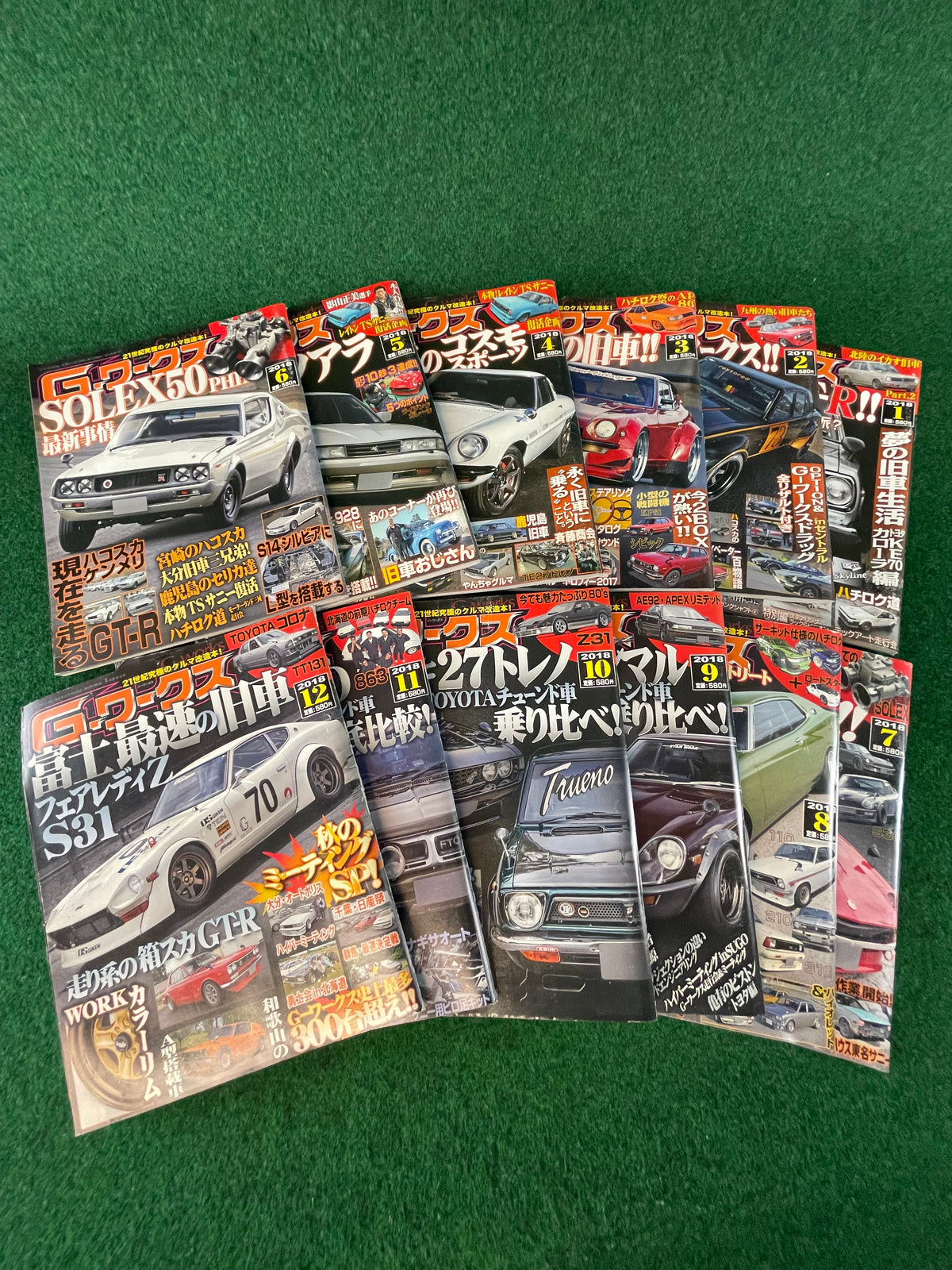 G-Works Magazine - 2018 Complete Set