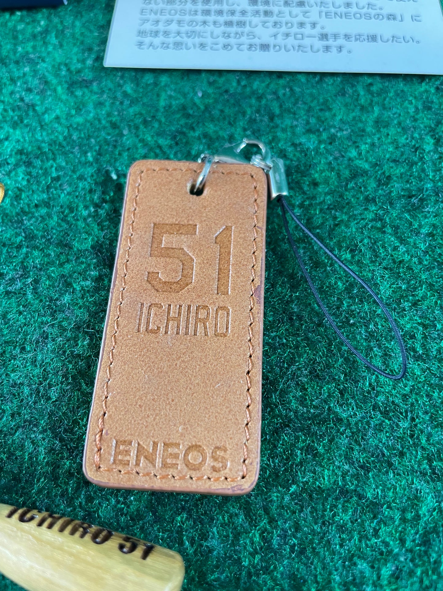 ENEOS - Ichiro Suzuki No. 51 Cellphone Keychain Charm Set