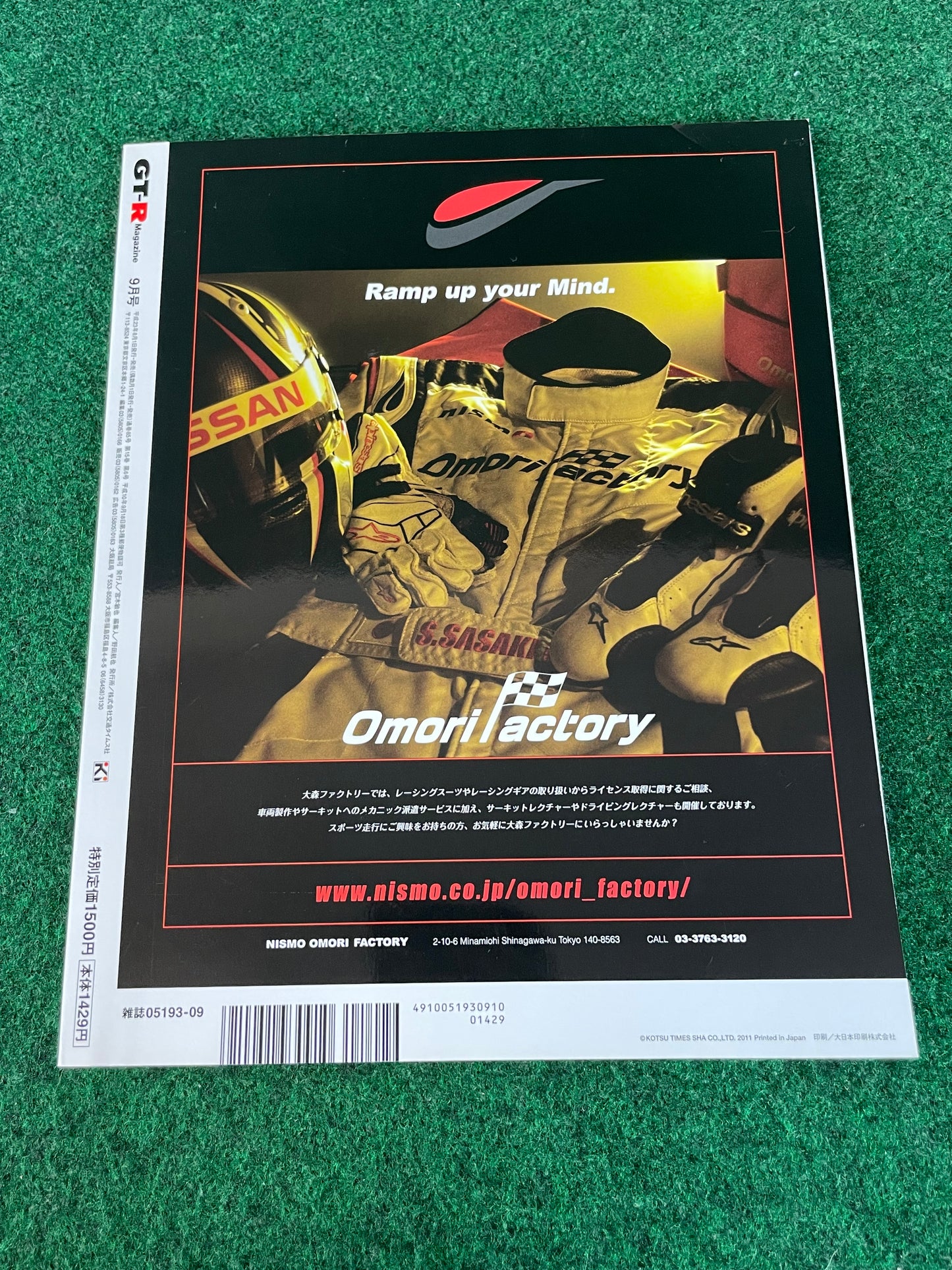 GT-R Magazine - Vol. 100