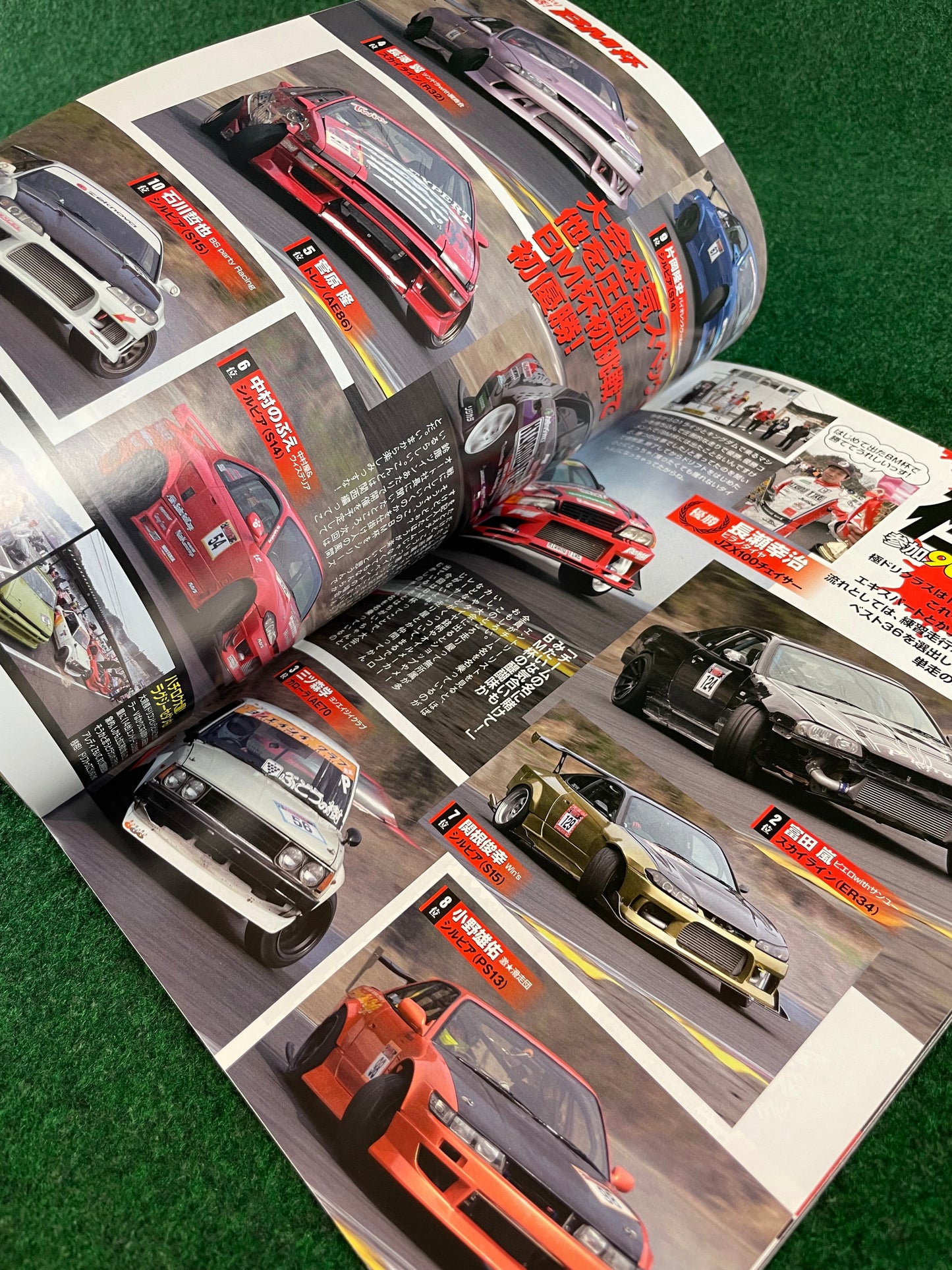 Drift Tengoku Magazine - June 2019