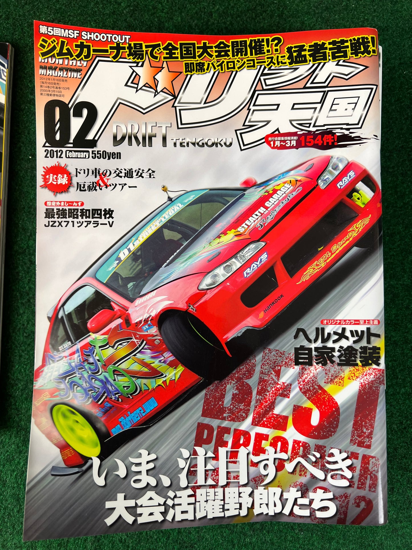 Drift Tengoku Magazine - 2012 Complete Set