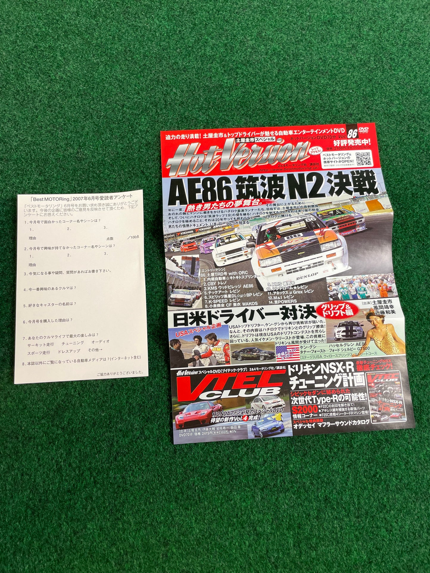 Best Motoring DVD - June 2007