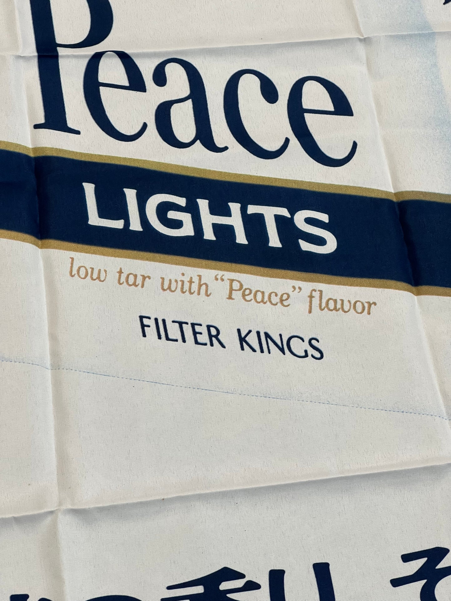 Peace Lights Cigarettes Vintage Japanese Advertising Nobori