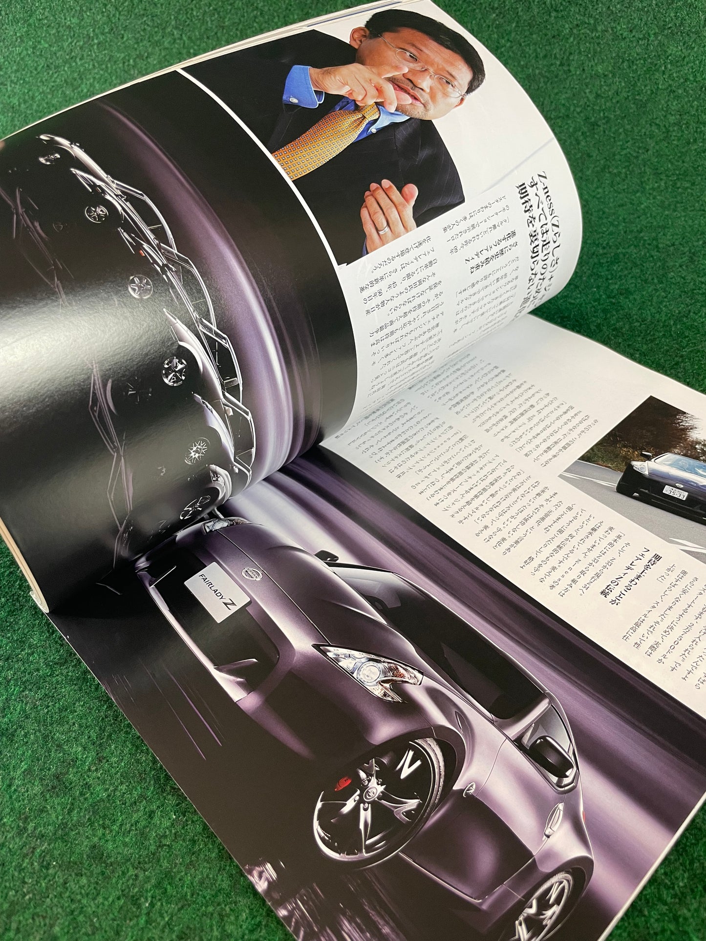 Hyper Rev Magazine - Nissan Fairlady Z Vol. 146 No. 5