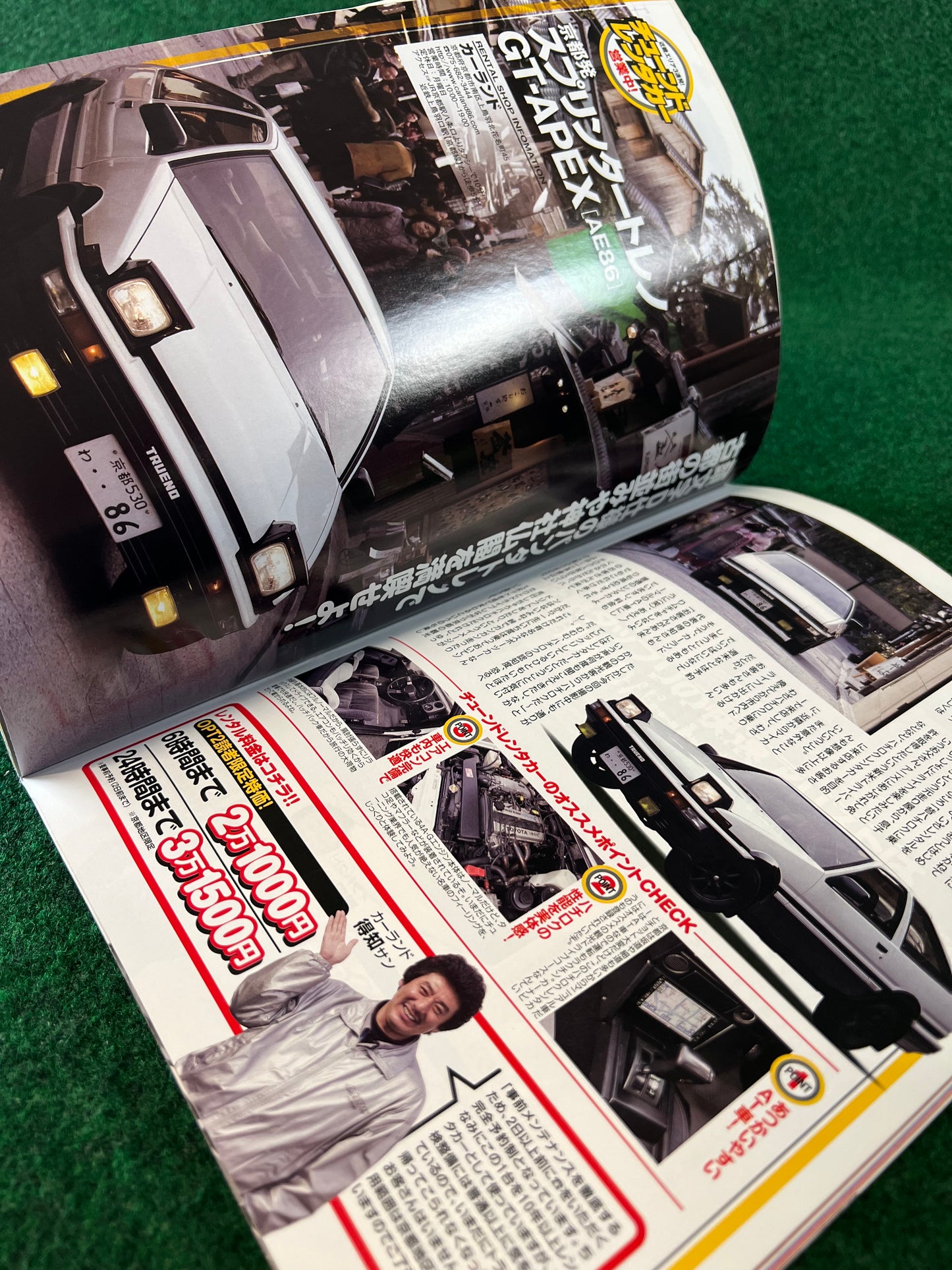 OPTION2 Magazine - April 2010