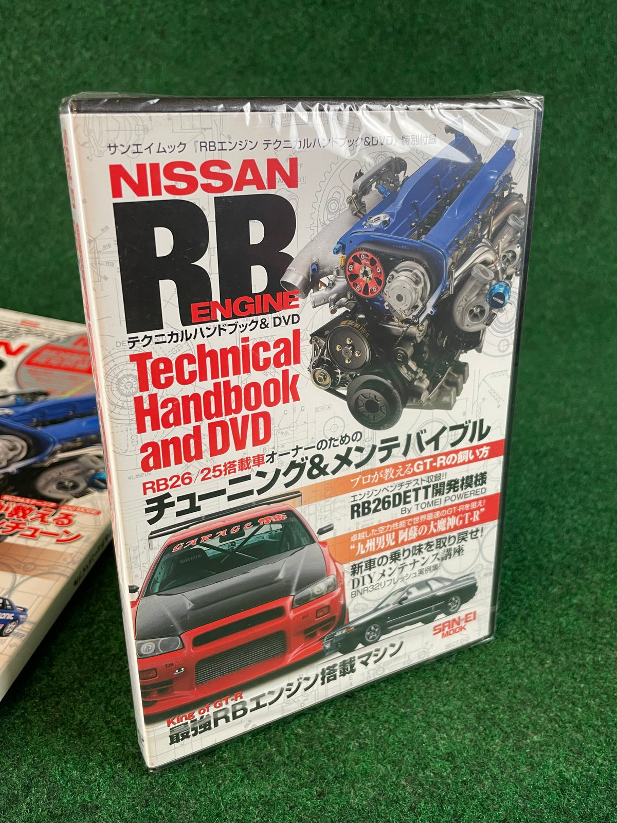 SAN-EI Mook - RB Engine Technical Handbook Magazine & DVD Set