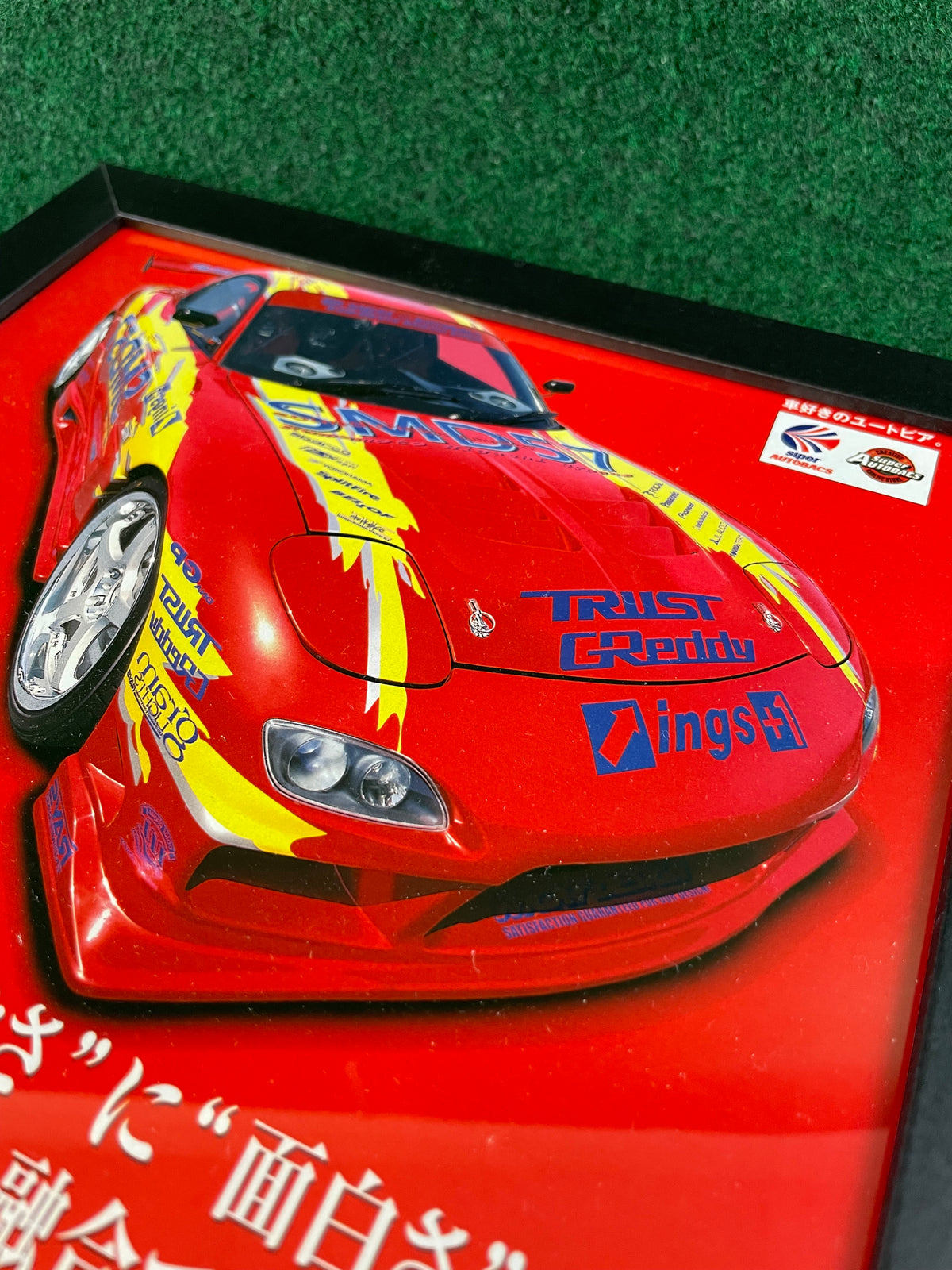 AUTOBACS - FD3S Mazda Rx-7 Framed Ad