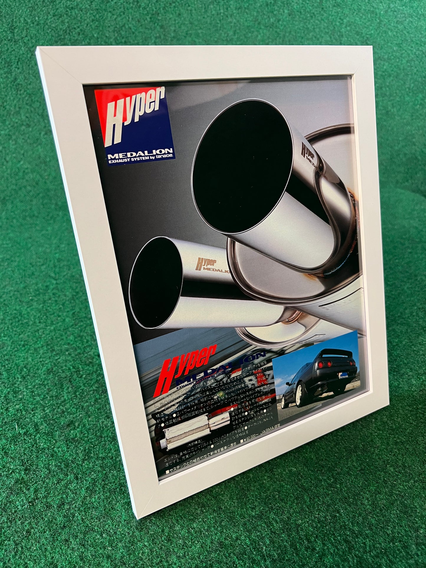 Tanabe Hyper Medallion Exhaust Framed Advertisement Picture (1995)
